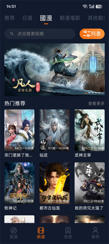 囧次元动漫截图1