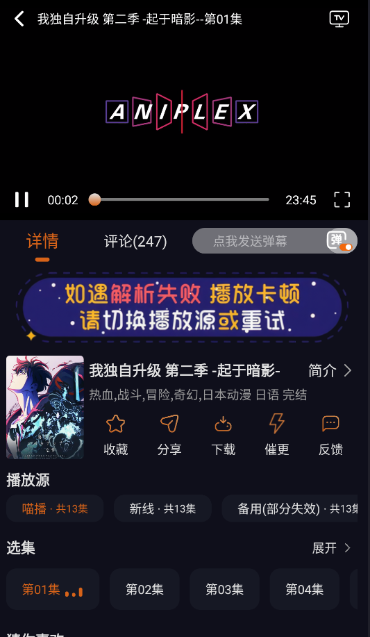 囧次元动漫截图2