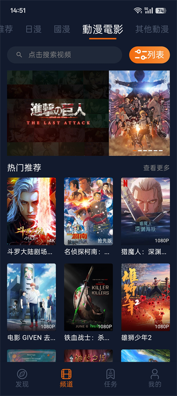 囧次元动漫截图3