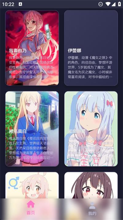 灵萌AI截图2