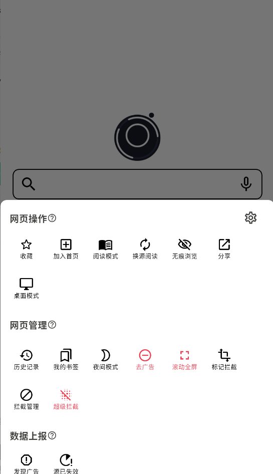 星so截图2