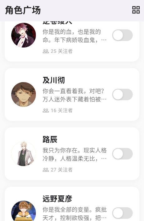 寻岛截图1