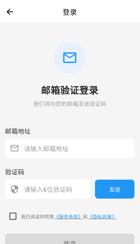 寻岛截图3