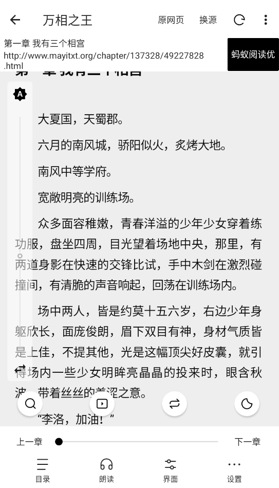 云上书阁截图2