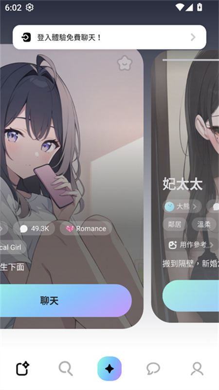 MiraiMind截图1