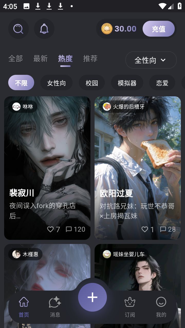 mumupub截图1