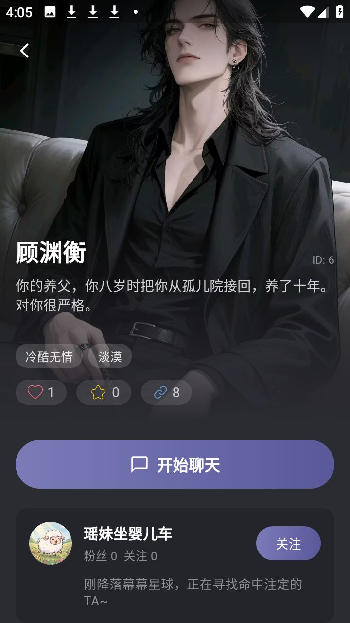 mumupub截图2