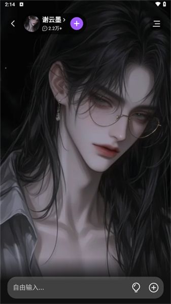 mumupub截图3
