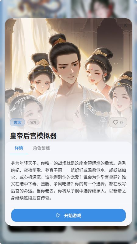 笔默截图3