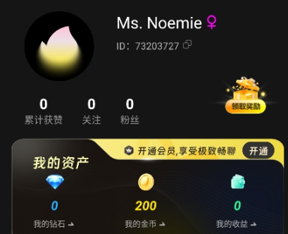 燃渊截图1