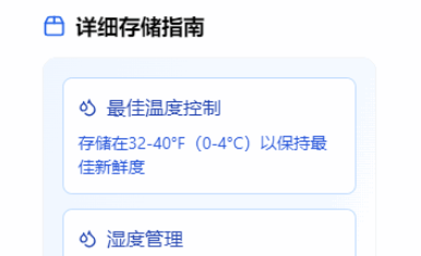 FruitAI截图1
