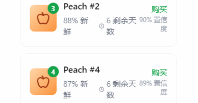 FruitAI截图3