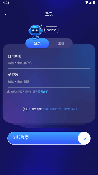 百川AI截图2