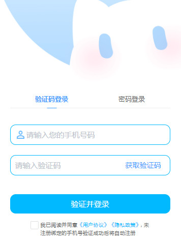 芋泥OC截图3