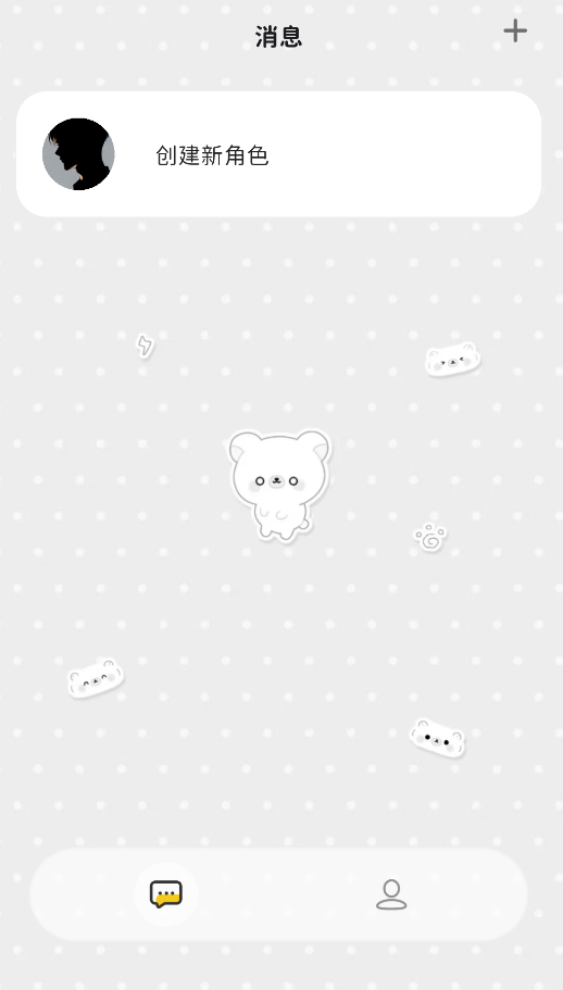 MoMood截图1