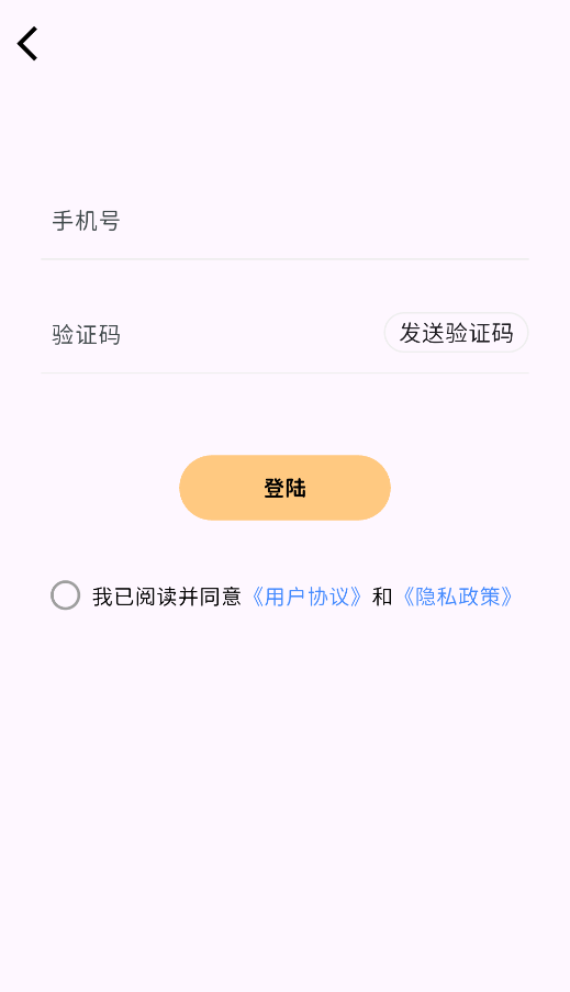 MoMood截图2