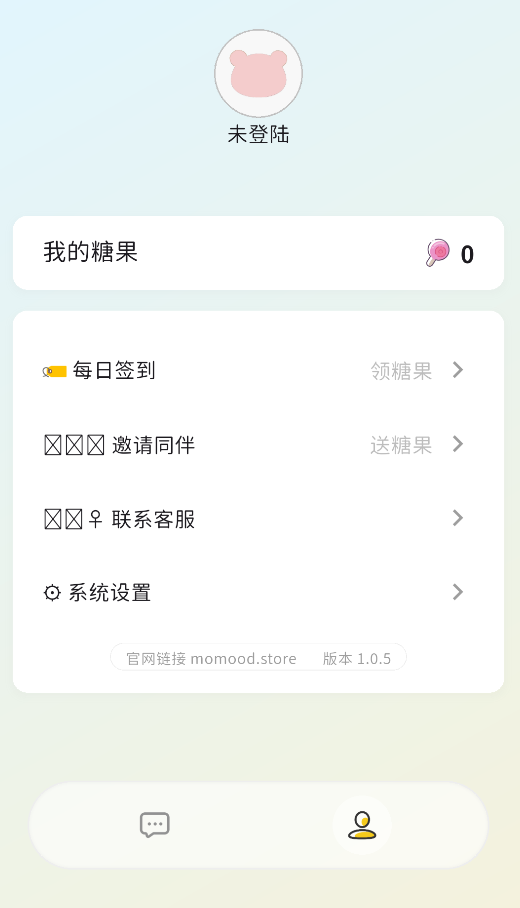 MoMood截图3