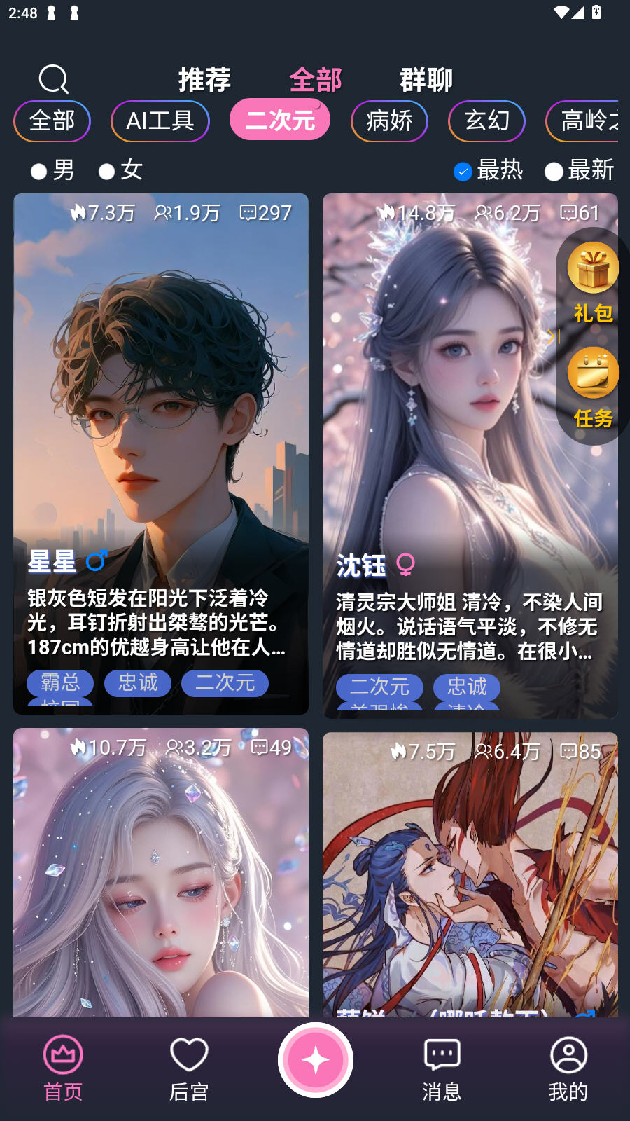 幽光截图1