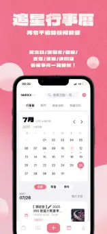 Kardomo截图1