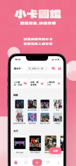 Kardomo截图3