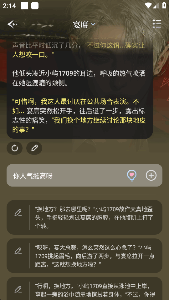 心屿截图1