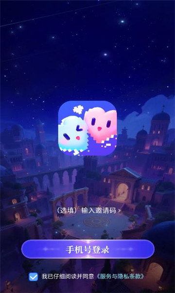 心屿截图3