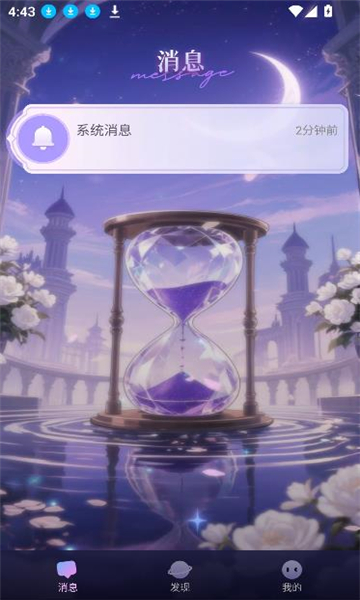 心屿截图4