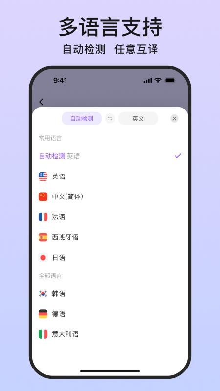 萌翻截图2