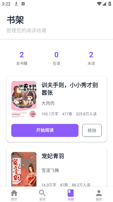 云境弦阁截图1