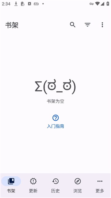 Mihon截图3