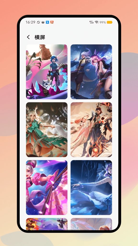 PicACG2.2.3.1.52026官方版截图2
