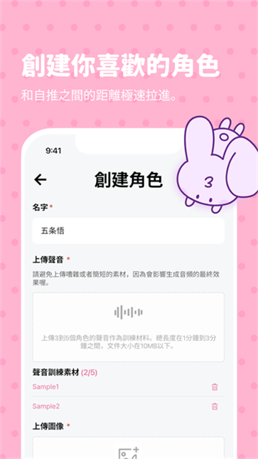 bimobimo恋爱模拟器截图2