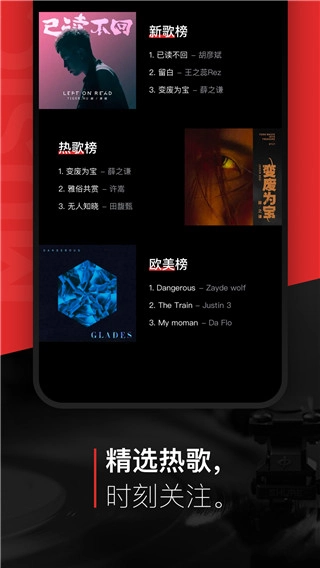 千千静听软件截图2