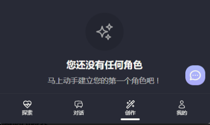 Melting截图4