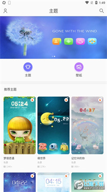 墨鱼主题商店截图1