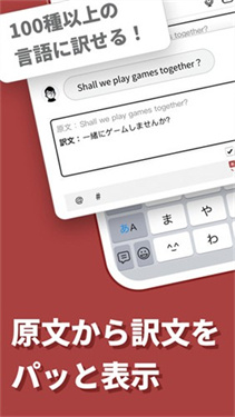 Simeji日语输入法截图3