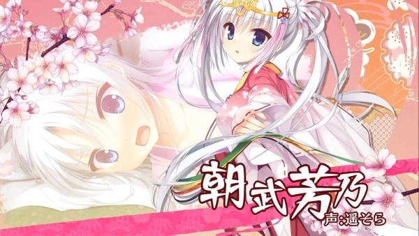 千恋万花galgame手机版截图2