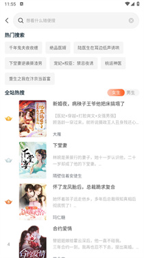 番瓜软件截图3