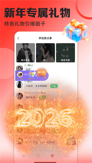 壁纸多多app截图4