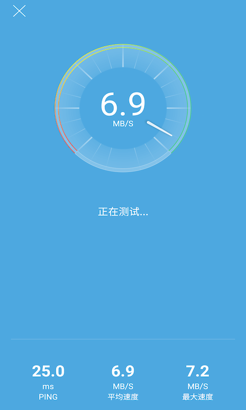 WiFi大王截图3