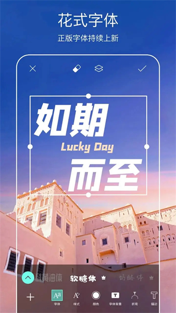 Picsart截图3