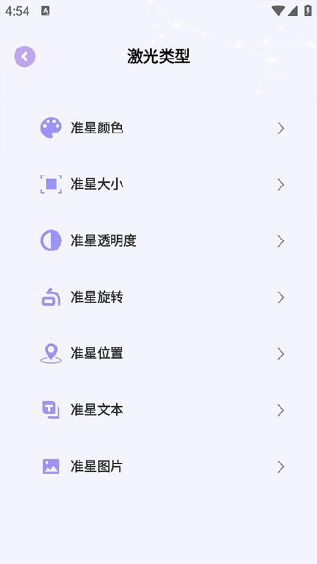 应急食品官方正版截图4