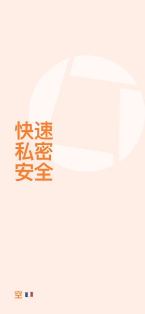 精灵扫描截图1