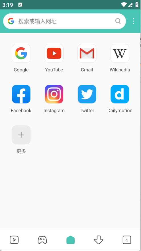 Mint浏览器截图1