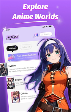 PinkAI截图4