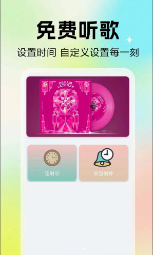 酷歌音乐截图2