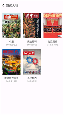 菠萝书屋截图2