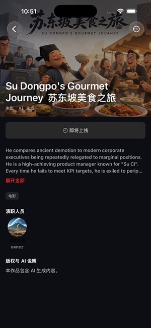 FizzDragon软件官方安卓版截图1