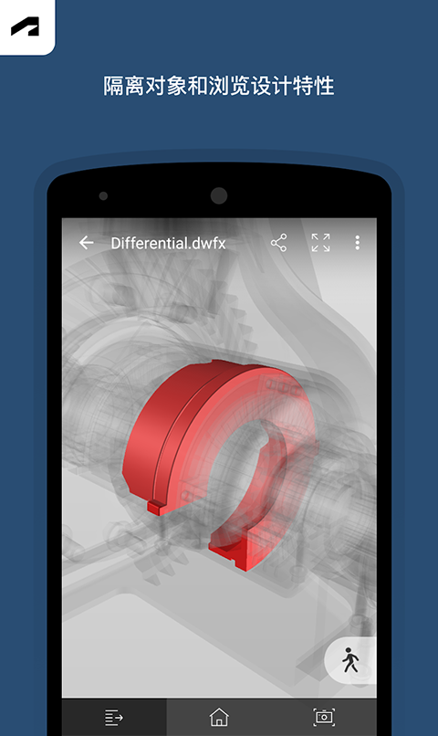 fusion360截图3