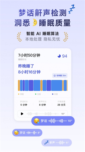 潮汐软件(Tide)截图5